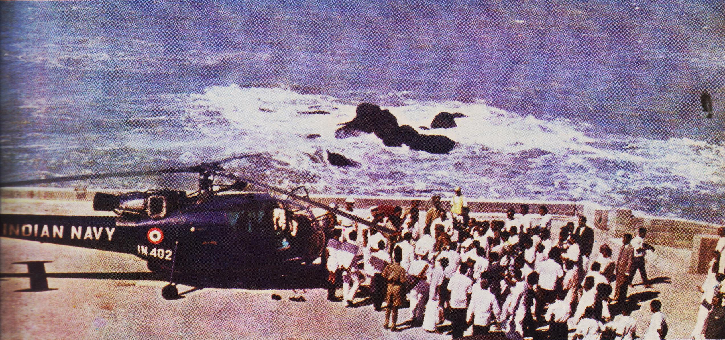 The Rashtrapti, Shri. V.V. Giri, being accorded the traditional 'Poorna Kumbha' reception on his arrival at the Rock by a helicopter.